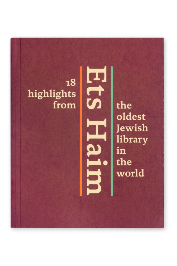 Ets Haim, 18 highlights from the oldest Jewish library in the world