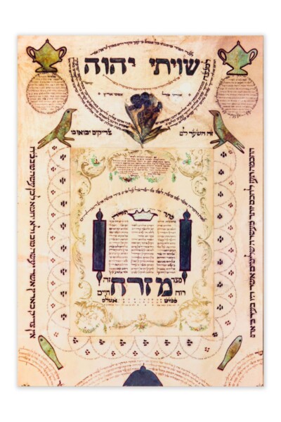 Kabbala Postkarte